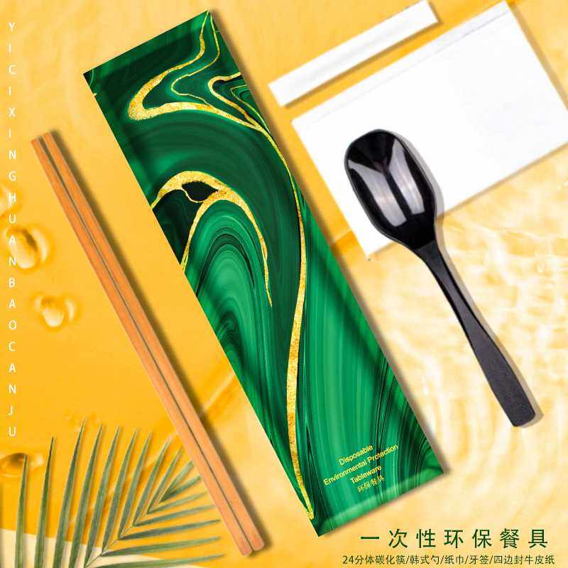 一次性筷子套装外卖餐具包四件套 四边封餐具包勺子纸巾 logo定制,电子元器件市场,其它元器件,淘宝优惠券,粉丝福利购,淘宝优惠卷