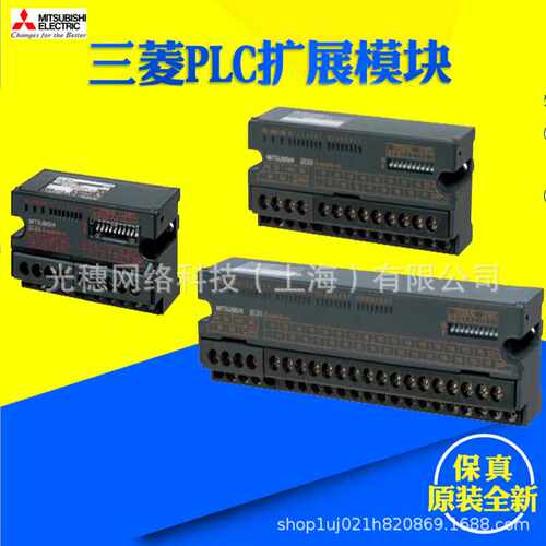 AJ65MBTL1N-16DT全新cc-link复合型嵌入式cc-link模块