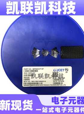 小夜灯专用管 1N4448WT 丝印T5 75V 250mA SOD-523 CJ长电开关管