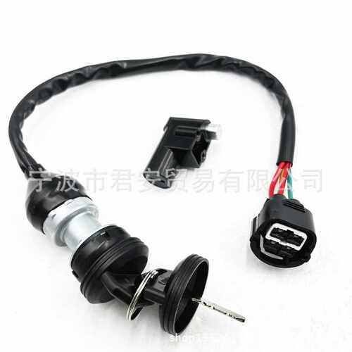 电门锁 启动钥匙 For Linhai T-boss 550 编号： 48295