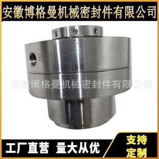 IH80-50-250机械密封 母液泵机械密封 RO水泵机械密封