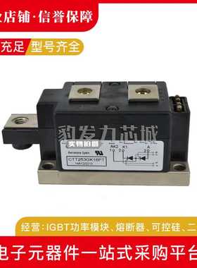CTT60GK08 CTT60GK12 CTT60GK14 CTT60GK16 CTT60GK18可控硅模块
