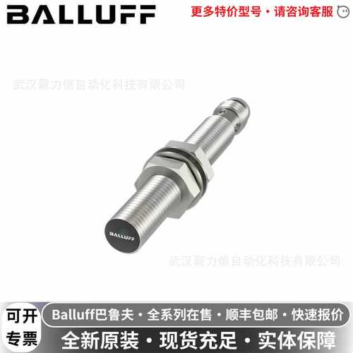 BES01ZY巴鲁夫BALLUFF传感器接近开关BES M12MI-NSH80B-S04G全新