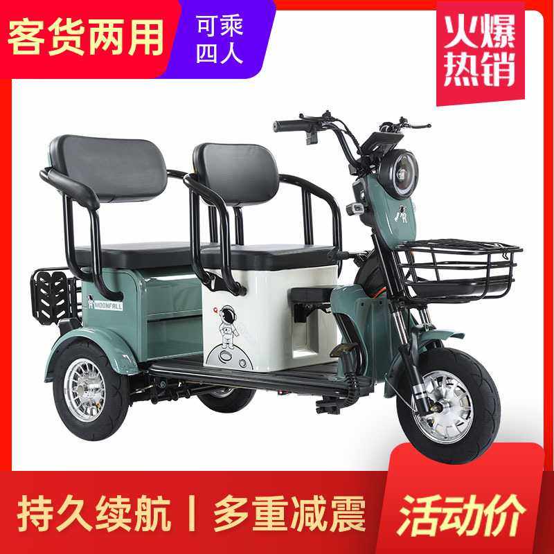 工厂 客货两用可折叠储物筐休闲电动三轮车老年代步三轮车