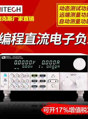 艾德克斯负载仪IT8512B可编程直流电子负载测试仪500V/15A/300W