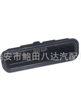 BM51-19B514-AE 尾门开关 后备箱开关 行李箱开关 适用福特福克斯