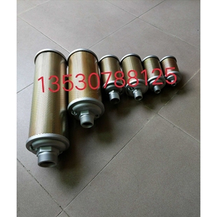 深圳螺杆空压机吸干机消声器6分1寸1.2寸1.5寸2寸螺杆压缩机清声