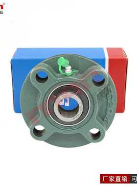 瑞典外球面轴承 FYC20 25 30 35 40TF(UCFC 204 205 206 207 208)