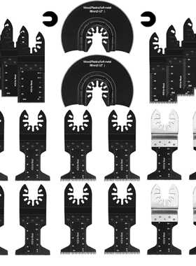 亚马逊跨境热销24件万用宝锯片套装 oscillating saw blades