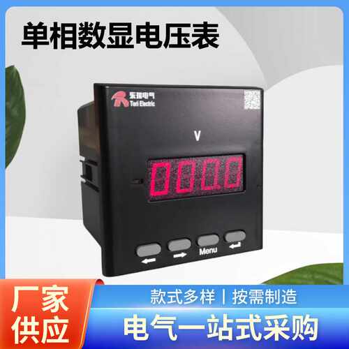 电压表PD204U-2X1 PD204U-9X1 PD204U-3X1 PD204U-AX1 PD204U-DX1