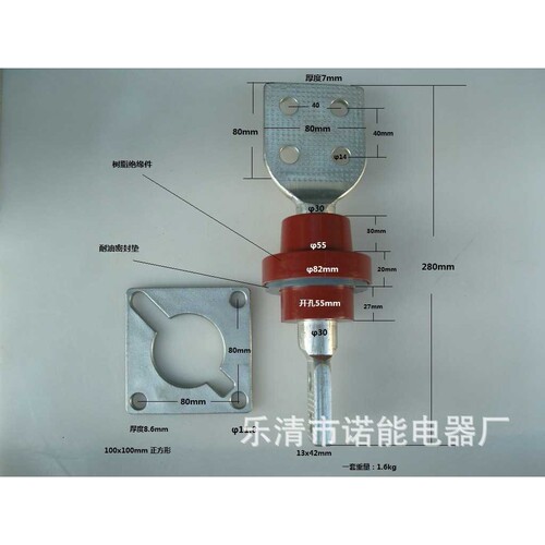 诺能电器  100A 200A TED低压套管 500A 650A 750A 900A