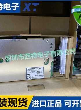 全新HWS50A-24/ME HWS50A-15/ME HWS50A-12/ME HWS50A-5/ME /MEA