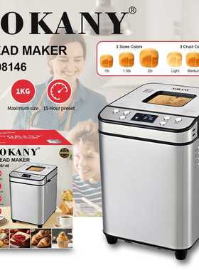 跨境SOKANY08146面包机自动智能吐司机早餐面包烘焙机BREAD MAKER