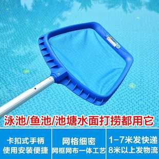 泳池捞网 打捞网伸缩杆 加强型浅水叶网 捞叶网清洁鱼池 水景池