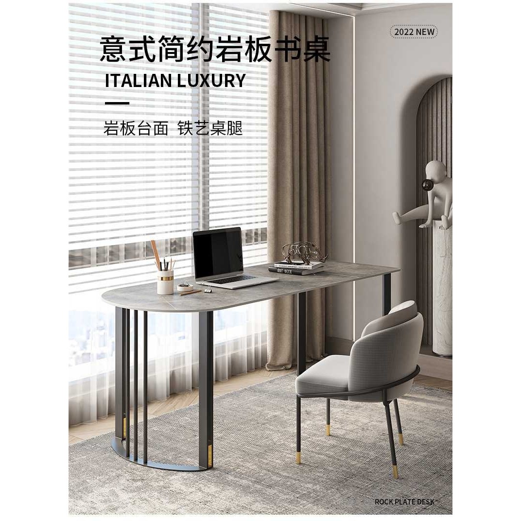 意式岩板书桌轻奢现代简约小户型写字台北欧家用书房办公电脑桌,玩具/童车/益智/积木/模型,垂直悬浮玩具,淘宝优惠券,粉丝福利购,淘宝优惠卷
