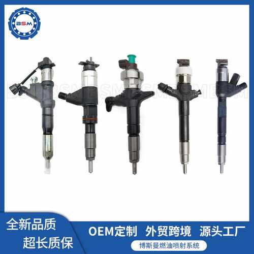 6C1Q-9K546-BC喷油器总成095000-7060适用福特全顺 2.4 全新品质