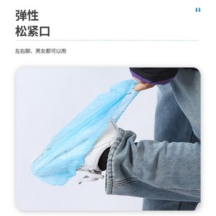 条形鞋 脚 套一次性鞋 套无纺布加厚加长防尘I耐磨透气家用室内新款