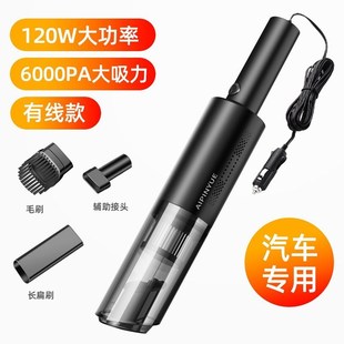 车载吸尘器车用无线充电宠物吸毛器大功K率便携迷你家用小型手持
