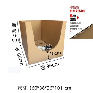 库位盒60货架纸箱五层特硬仓库分类G展示纸盒斜口收纳纸箱满优惠