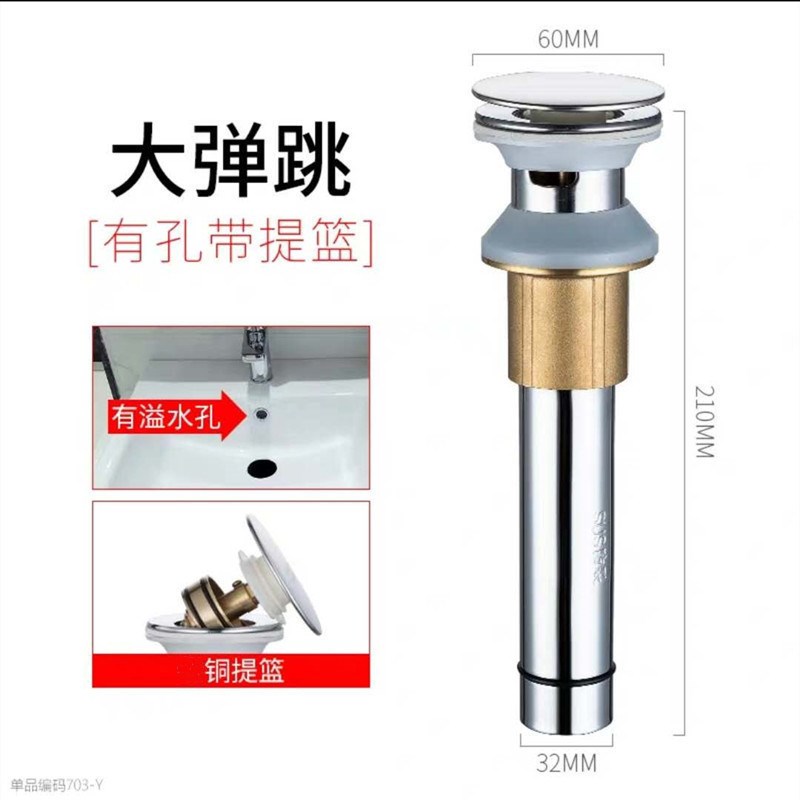 304不a锈钢面盆洗脸盆下水器去水器台盆洗手池防臭下水管排水配件
