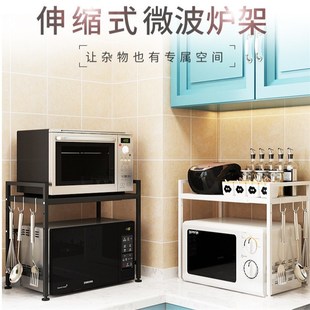 台面多层空气炸锅收纳 可伸缩微波炉g置物架灶台烤箱储物架落地式