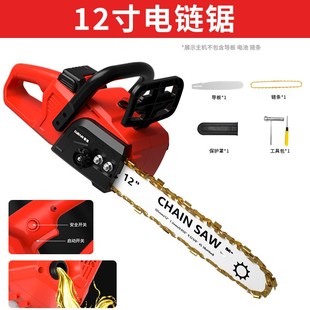 园林伐木修枝便携家用手持电 12寸电链锯无刷k大功率锂电锯充电式