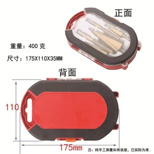 6pc高速o钢4241镀钛阶梯钻拉槽钻锯齿钻头不锈钢开孔器 宝塔钻套装