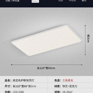 升级防眩菱晶板 家用客厅灯吸顶G灯全光谱护眼极简大厅灯具