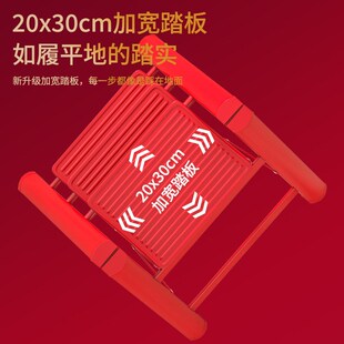 乔迁之喜 高档多功能红色三步梯子喜庆防滑家用折叠Z伸缩人字