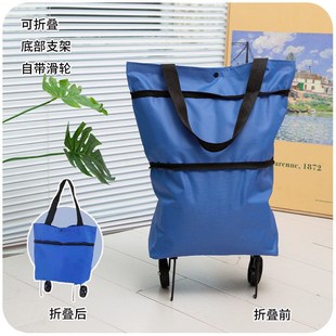 家用买菜车外出便捷买家小拉车可折叠购物O车取快递带轮子手拉车