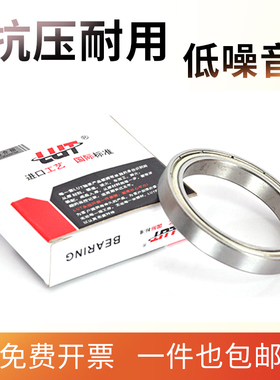 深沟球轴承61828 51830 61834 61838 6F1840 61844 61852 61860