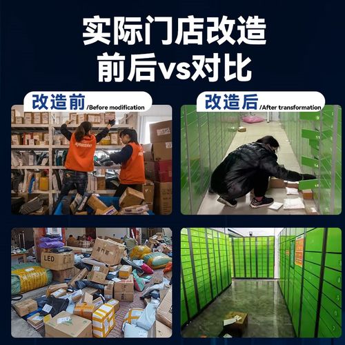 驿站智能快递柜学校小区自提柜寄存柜自助派件柜包裹Y收件柜储物