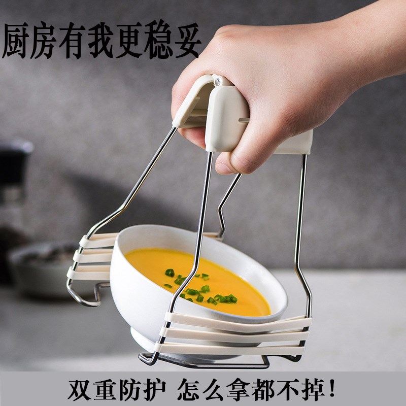 不锈钢+硅胶防滑l】防烫夹取碗夹盘子菜盘夹蒸菜夹子厨房夹碗神器
