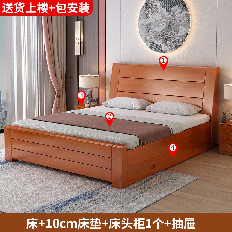 中式实木床1.g8米双人床主卧经济型简约1.5米单人床家用1.2m加厚