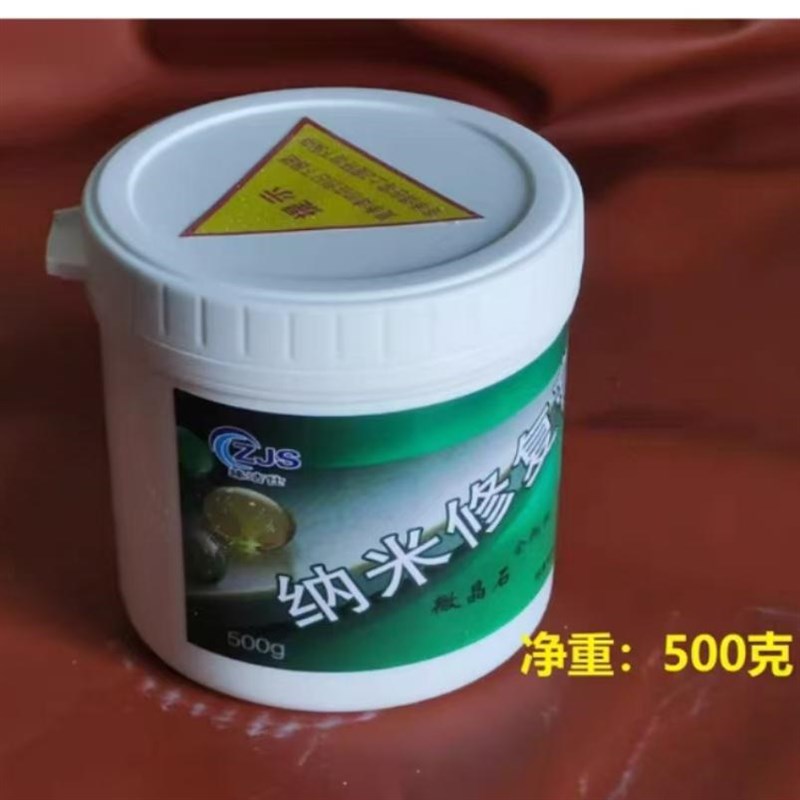 石材抛光机专用配件r打磨片0号镀膜片百洁垫纳米修复膏