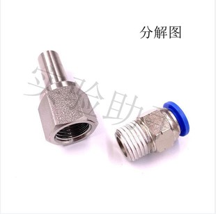 光杆转快插d316不锈钢接头焊接直杆快拧转接头1/4光杆转4 6 8 10m