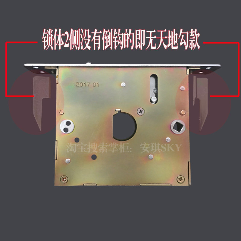 通用王力特能锁体王力防盗门锁体王力锁芯专用型锁U体自动自弹锁