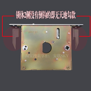 通用王力特能锁体王力防盗门锁体王力锁芯专用型锁U体自动自弹锁