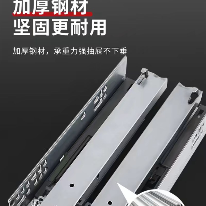 托底抽屉导轨橱柜k抽屉底部滑道隐藏缓冲滑轨底装阻尼抽屉反弹轨