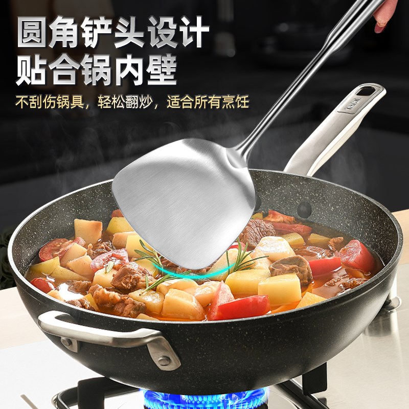 锅铲炒勺316j不锈钢加厚加长防烫炒铲家用炒菜铲子长柄铲勺套装