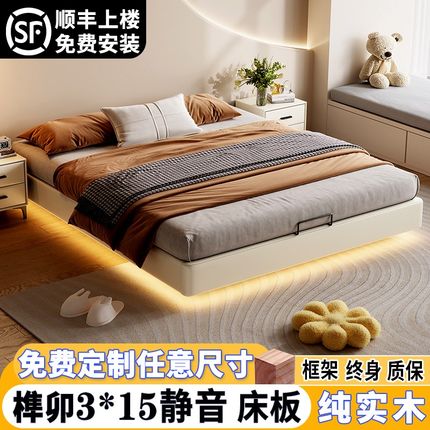 全实木纯木原木主卧双人悬浮无床头皮床排L骨架床床架子可定制尺