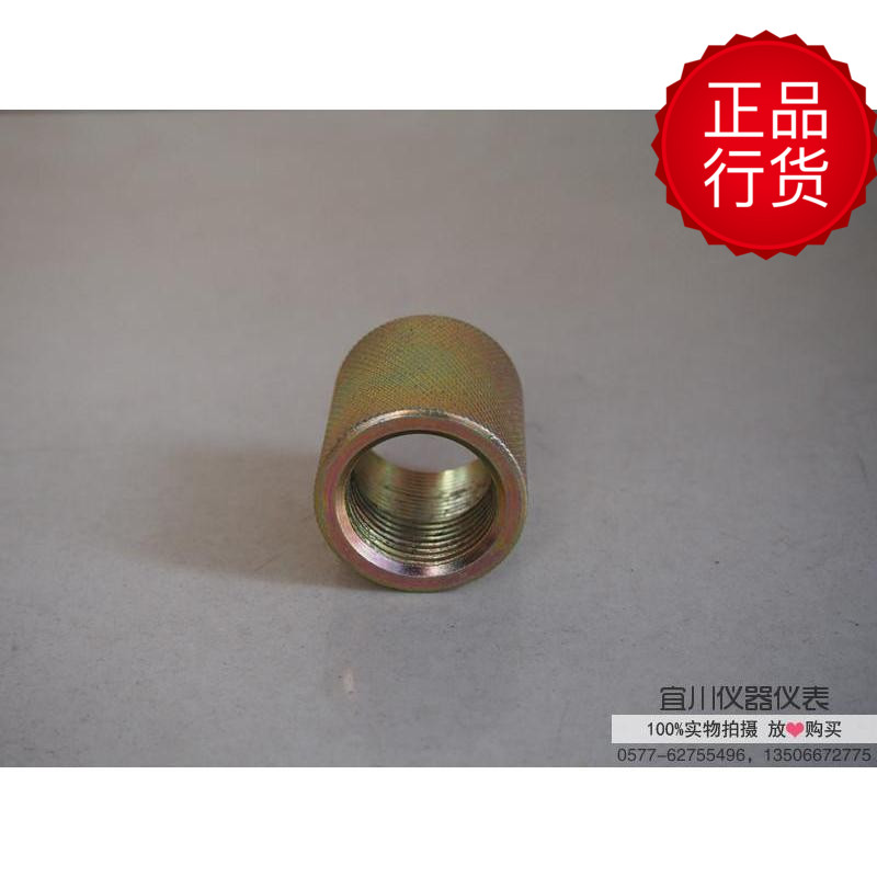 变压器用温度计接头 M2o7X2转M33x1.5  M27x2转M20x1.5