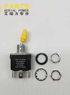 JLG捷尔杰4360328S三档三插片脚复位纽子开关钮子开关高空车登高