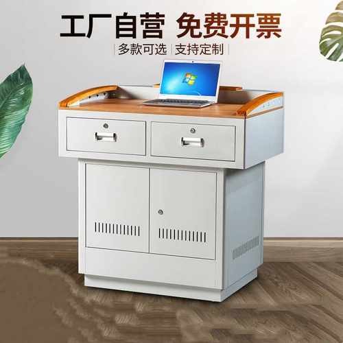 多媒体讲台演讲台学校中控教师讲台桌钢木结合培训台多功能电脑桌