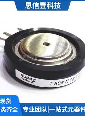 T508N16TOF T508N18TOF T508N14TOF T508N24TOC T508N14TOC模块