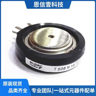 T508N16TOF T508N18TOF T508N14TOF T508N24TOC T508N14TOC模块