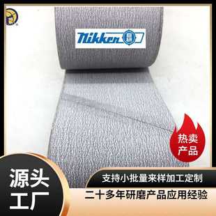 NIKKEN日研砂纸砂带快速优质解决塑胶合模线去除优化工艺方案