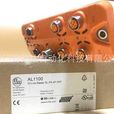 IFM易福门带Profinet接口的IO-Link主机AL1342 AL1343 AL1350