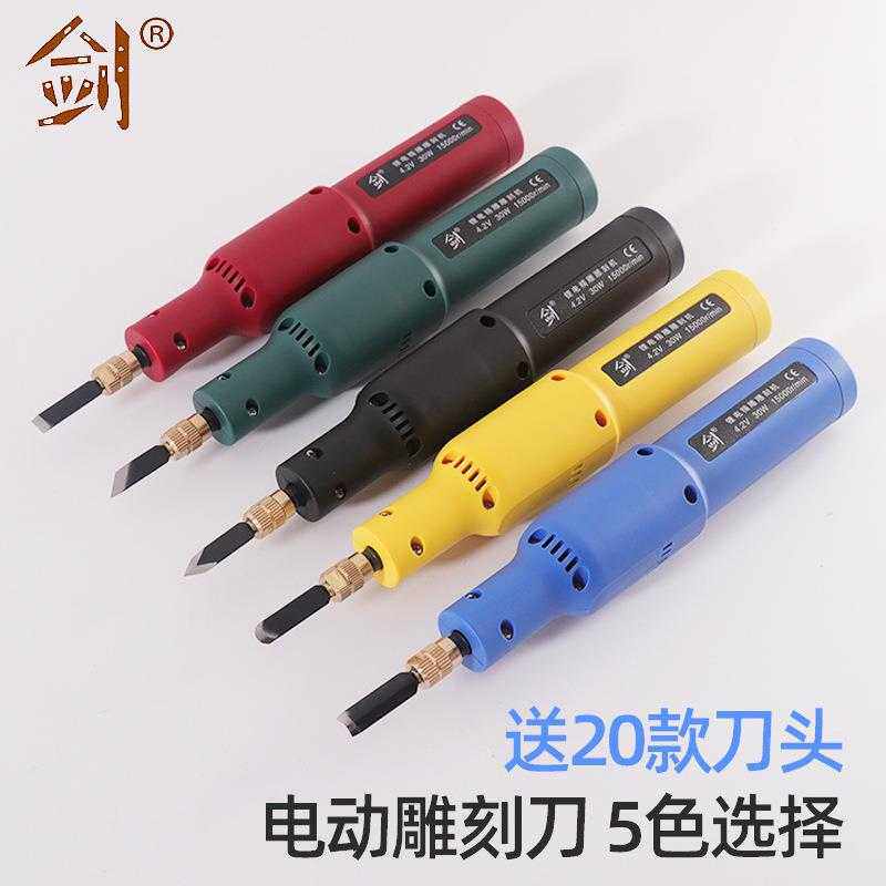 电动金属小型雕刻刀木工电动刻刀根雕微型迷你木雕小电钻工具