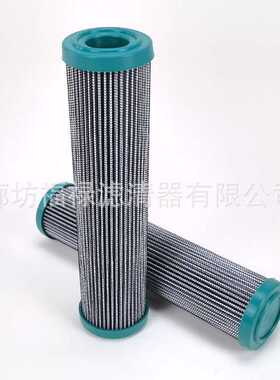 937903Q液压滤芯 HY24252 258241 50441847 WHY340399滤芯